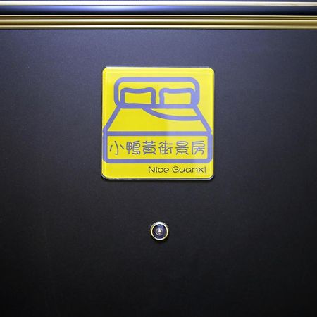 Nice Guanxi Номер фото